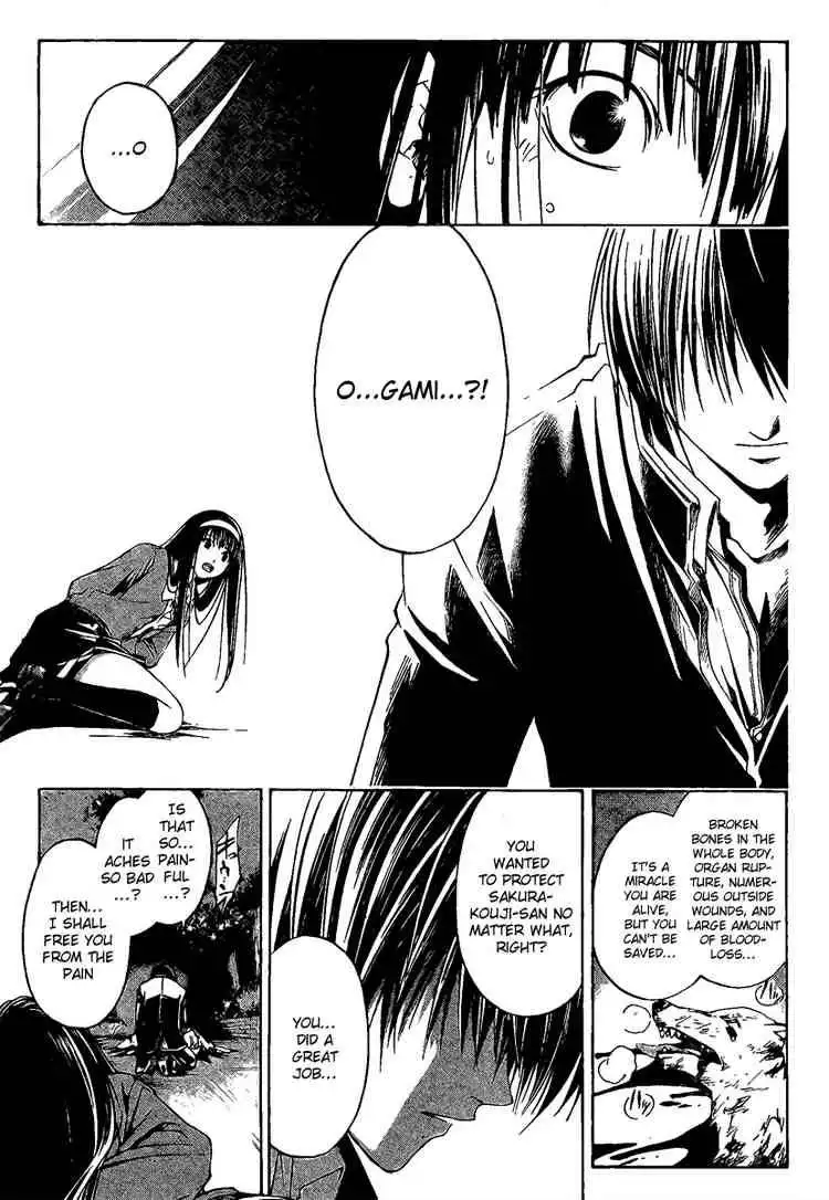 Code: Breaker Chapter 1 55